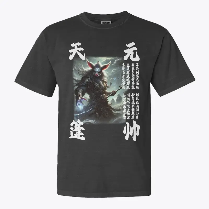 Noppapot Zhu Bajie Pigsy T-shirt